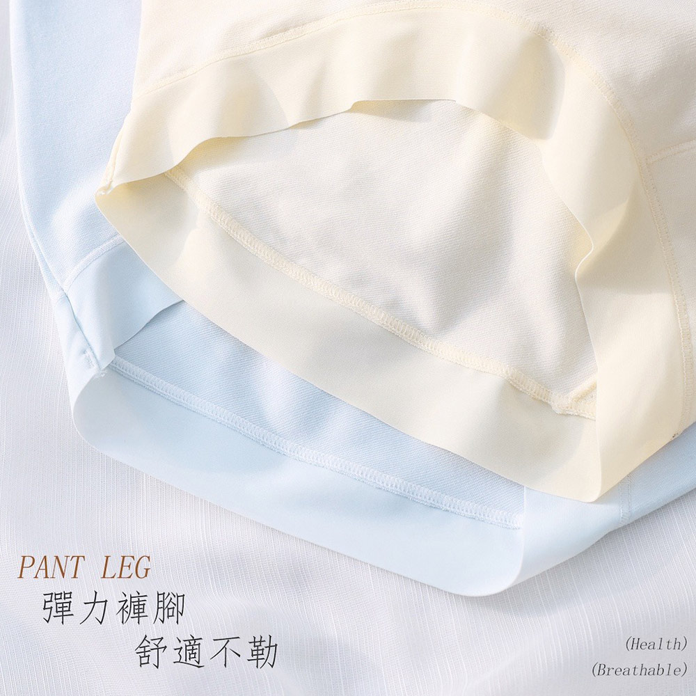 高腰 莫代爾 抑菌素面無痕貼身褲 (隨機色) 3件組 加大碼