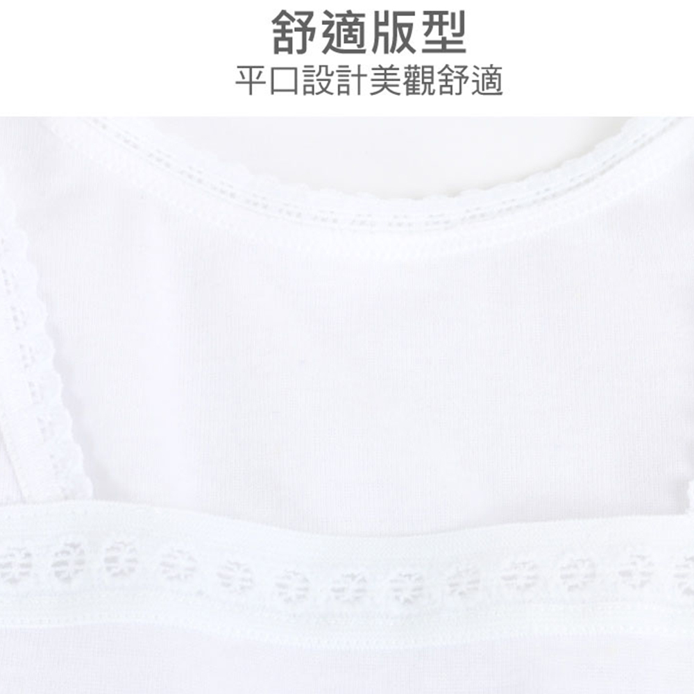 MIT舒綿兒童胸衣背心(白)