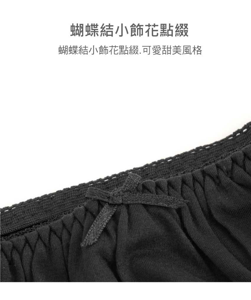 MIT舒適棉質套裙(黑)(防走光襯裙)