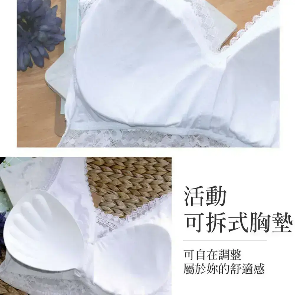性感蕾絲無痕深V 長版胸衣背心(白色)