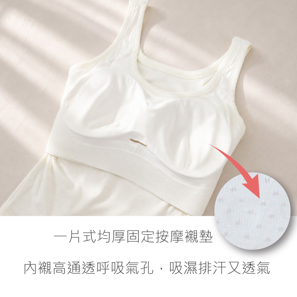 外穿式 羅紋按摩顆粒絲滑涼感背心(黑)