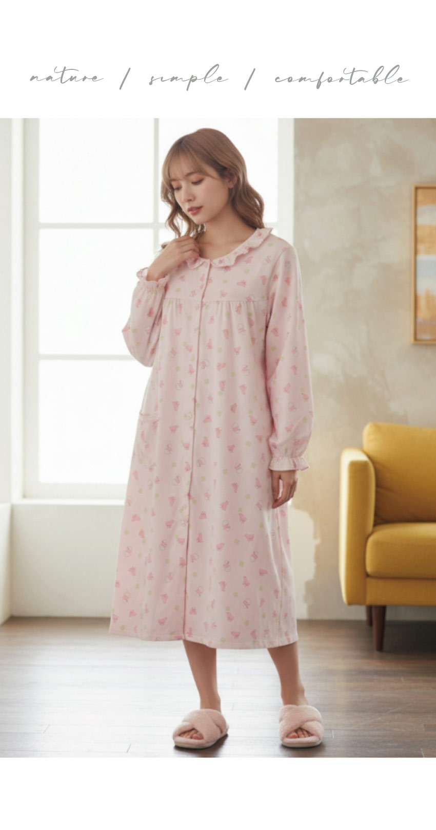 萌感小雞 柔軟舒眠棉質 連身裙睡衣(粉色)