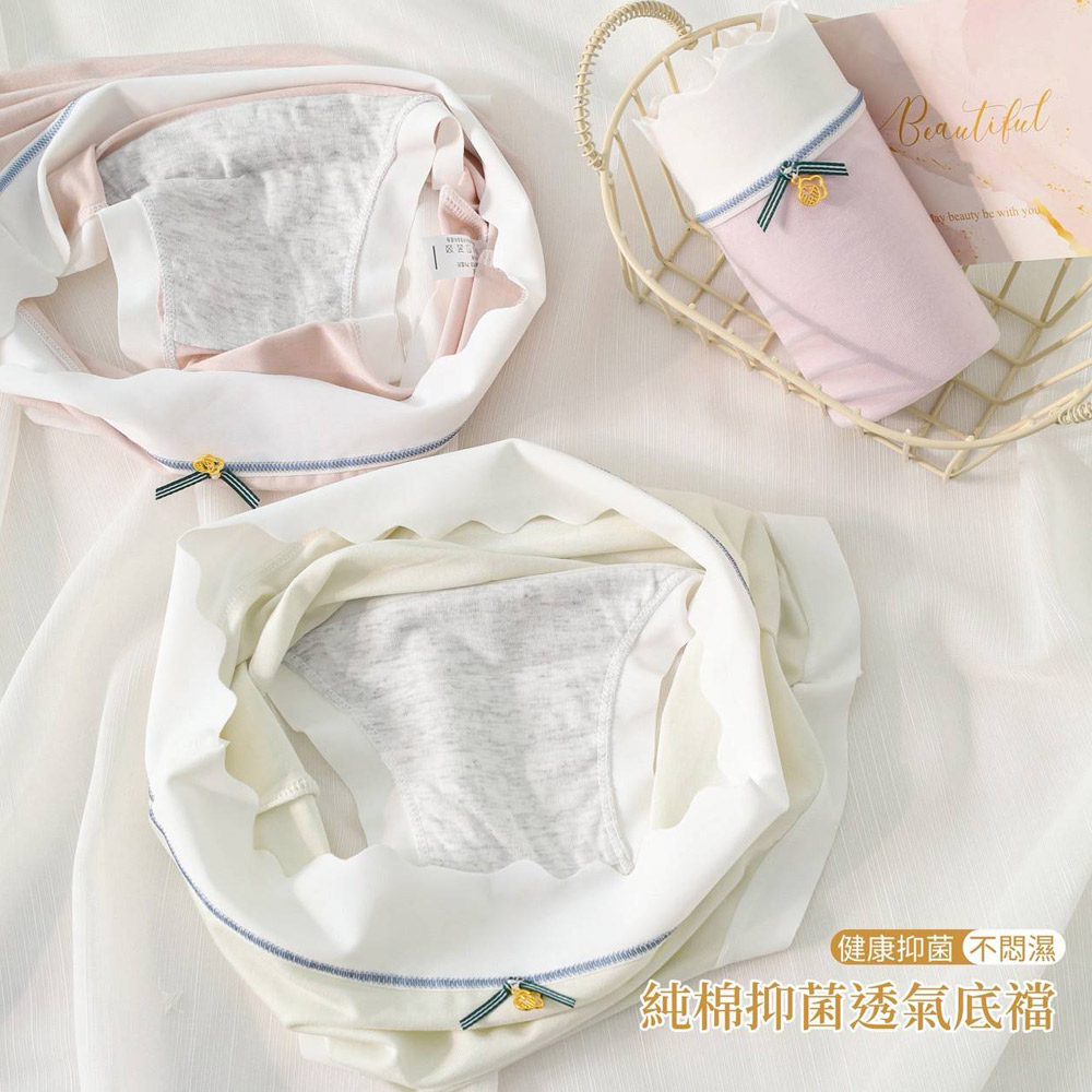 舒柔棉 無痕中腰貼身褲 3件組(隨機色)