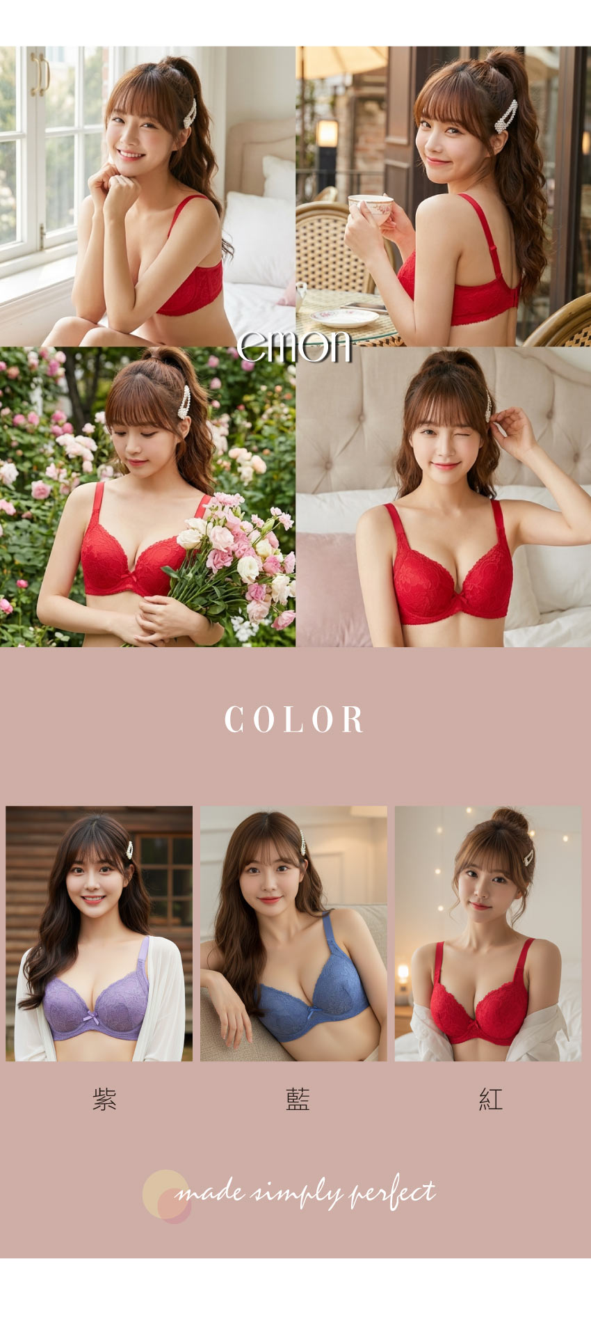花芯 軟鋼圈 深V低脊心包覆機能型內衣C罩杯(紅)