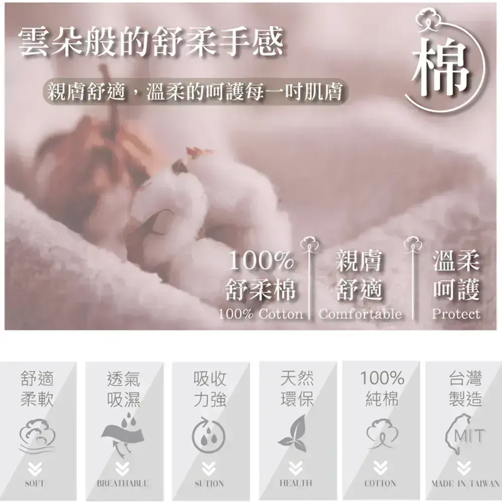 MIT台灣製造 100%純棉彩條大浴巾(粉色)