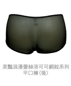 奢華洛可可蕾絲平口褲(黑色)