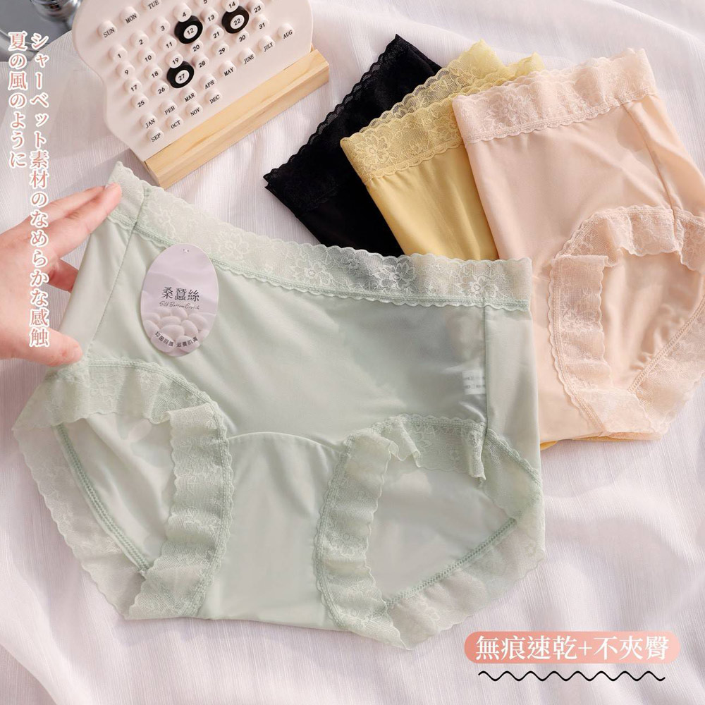 桑蠶絲 低腰 絲滑面膜貼身褲 3件組(隨機色)有分尺寸