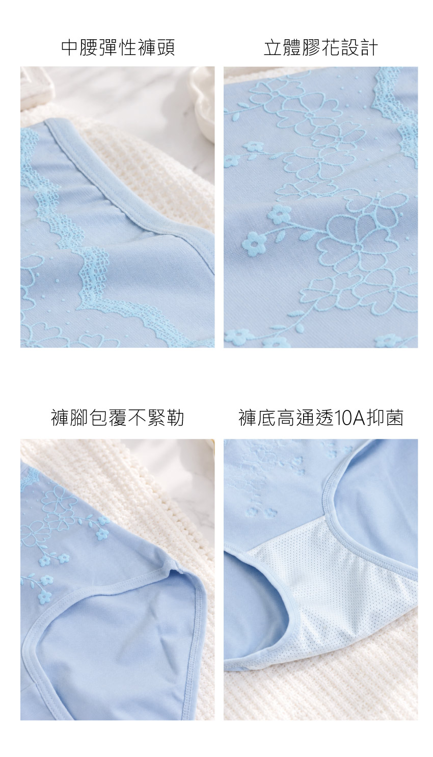 中腰 俏麗花語10A抑菌三角褲 (隨機色)
