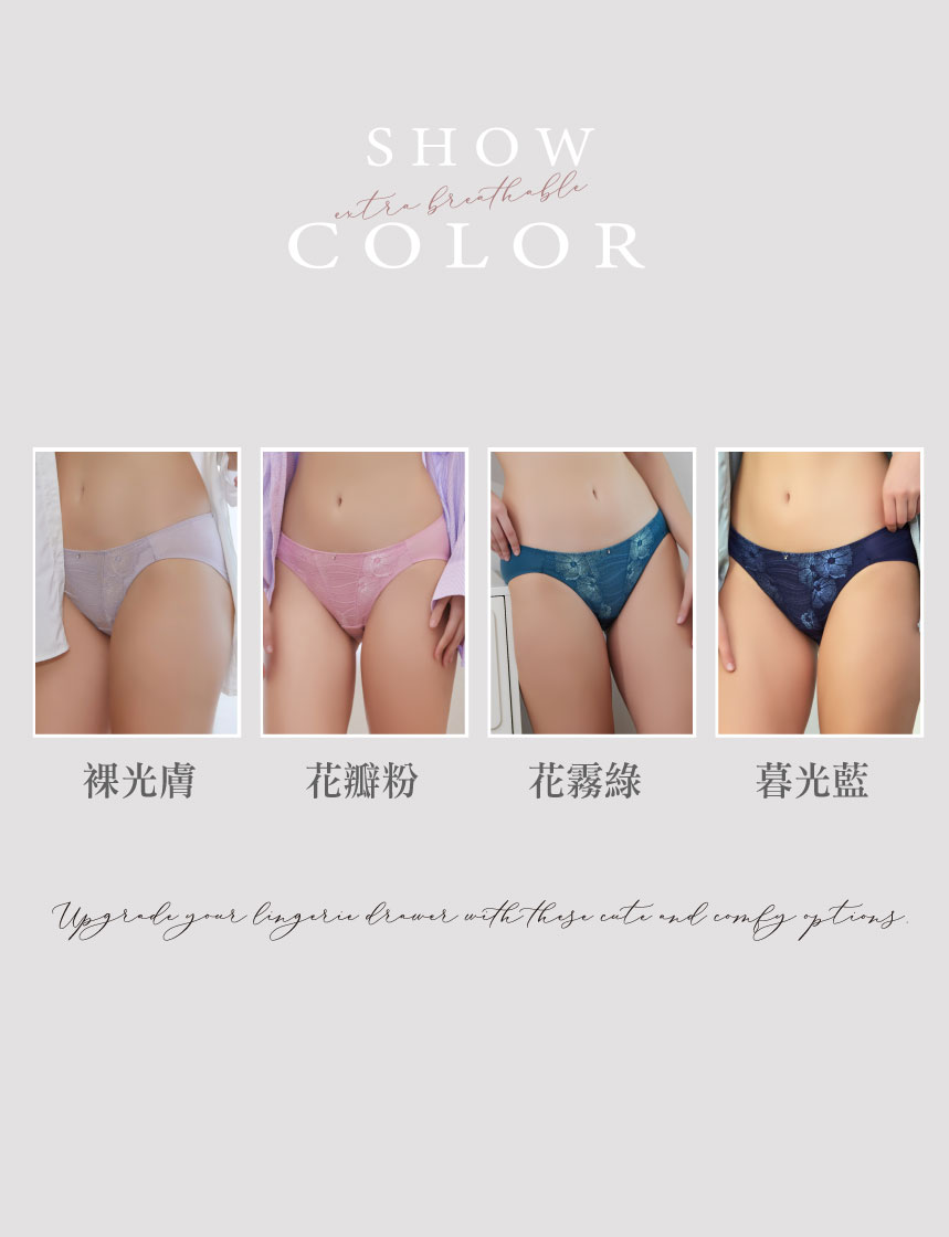 魔羽 奈米涼感 三角褲(暮光藍)