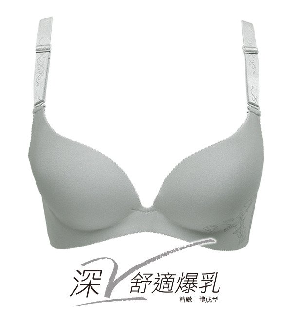 深V舒適爆乳‧一體成型無痕系列(銀灰色)ABC