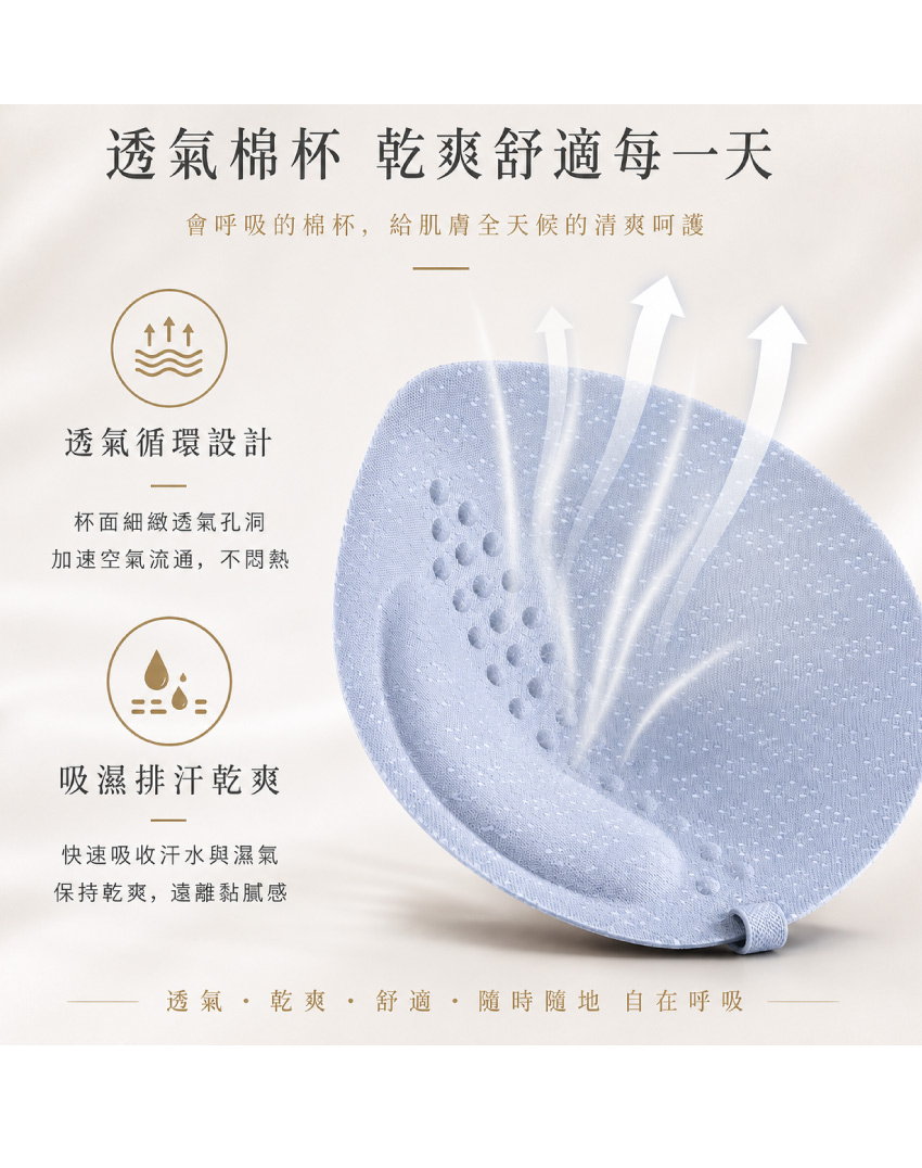 24H睡眠 一片式 無鋼圈無痕 冰絲背心式內衣(灰)