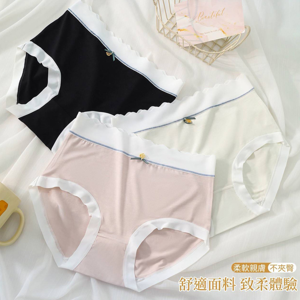 舒柔棉 無痕中腰貼身褲 3件組(隨機色)