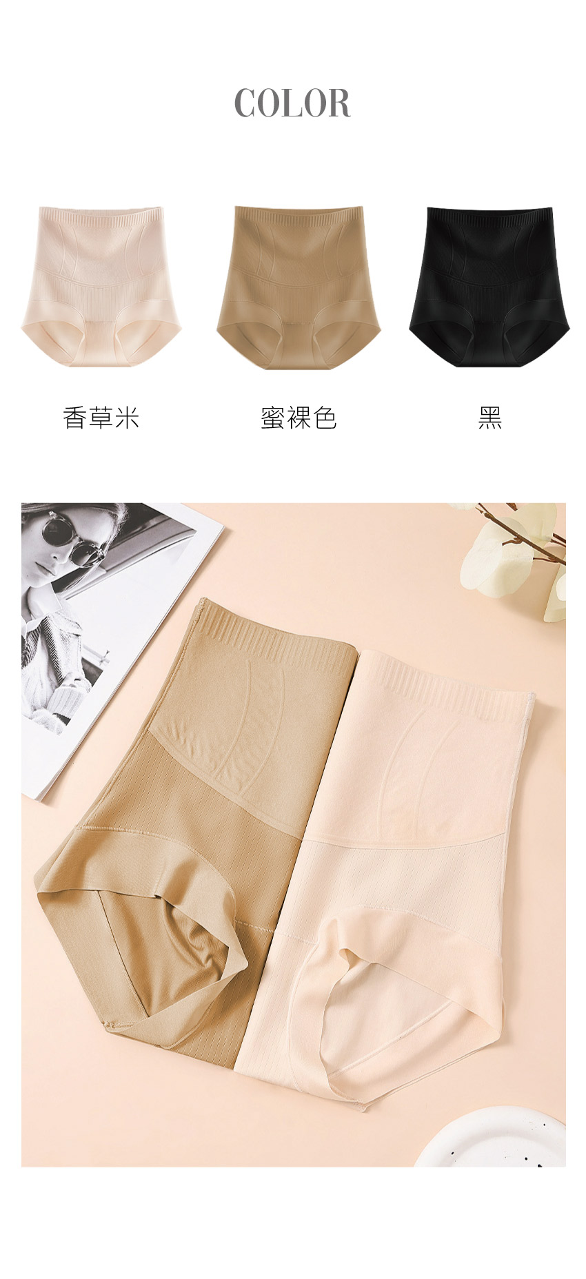 輕塑無痕 蠶絲高腰平口修飾褲(黑)