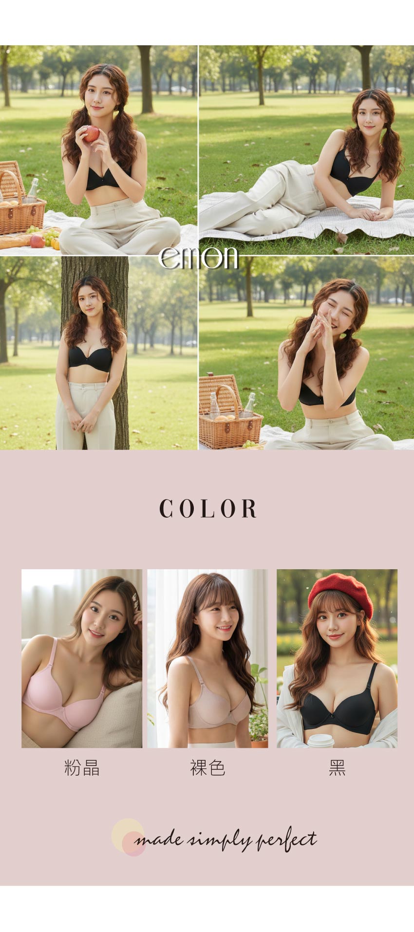 MIT台灣製 極簡 素面格紋 透氣 低脊心內衣(黑)BC罩杯