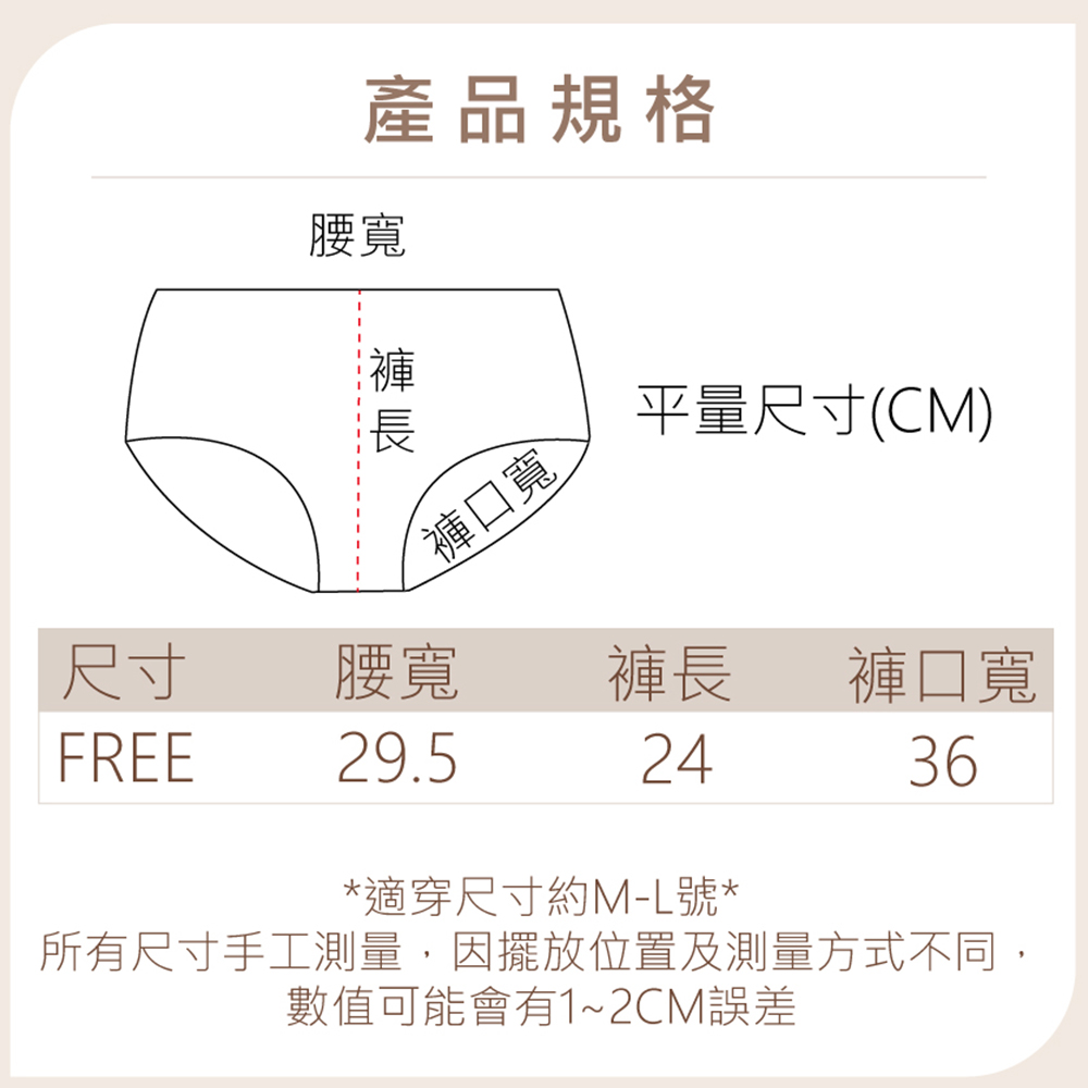 低腰 臘腸狗 冰氧絲 蠶絲 輕薄三角褲(隨機色)