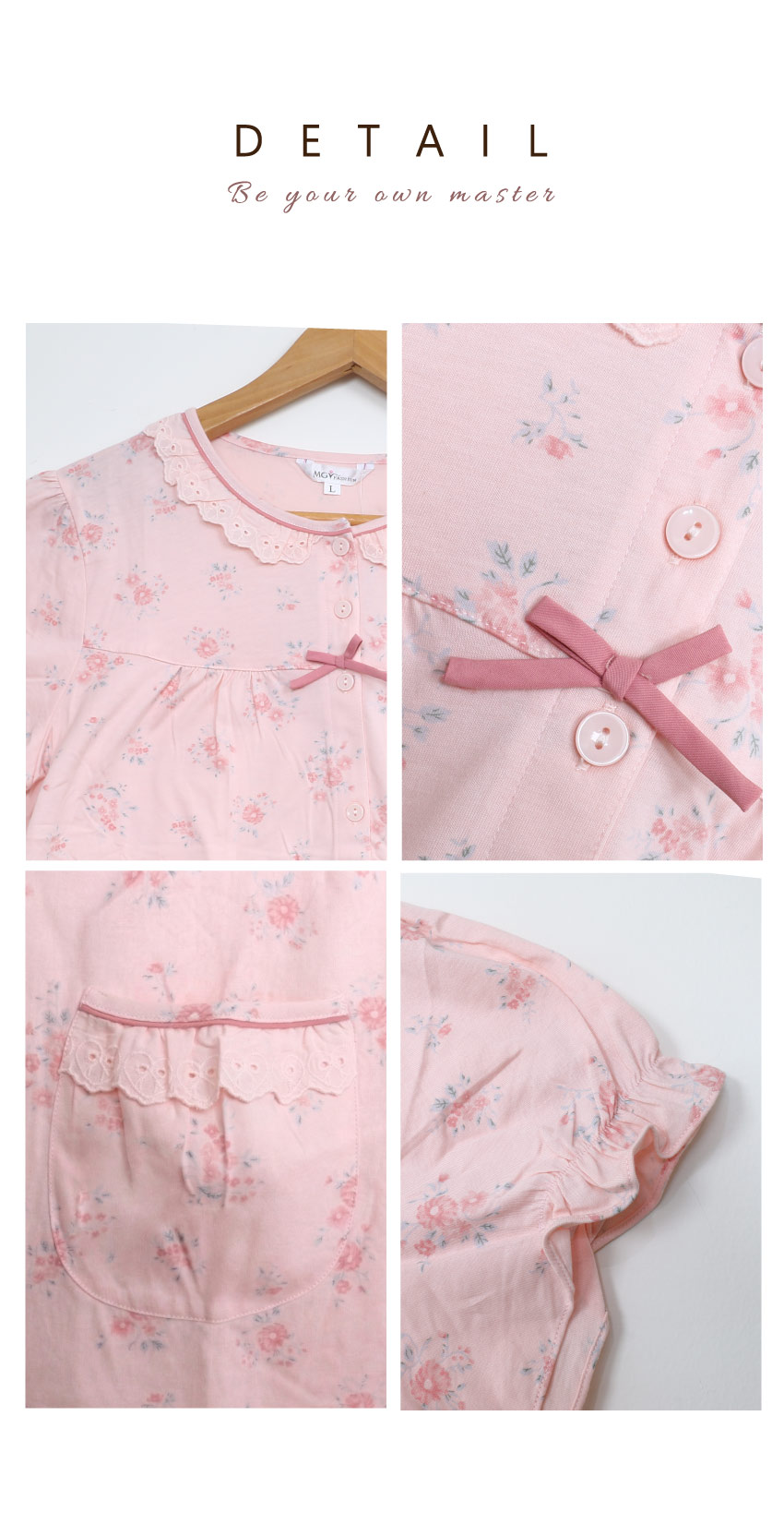 水漾小花 柔軟舒眠棉質 睡衣睡褲成套組(粉色)