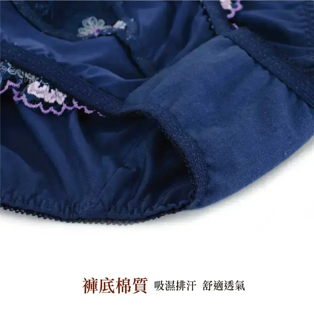 夢幻魔提・三角褲(紫繡球)