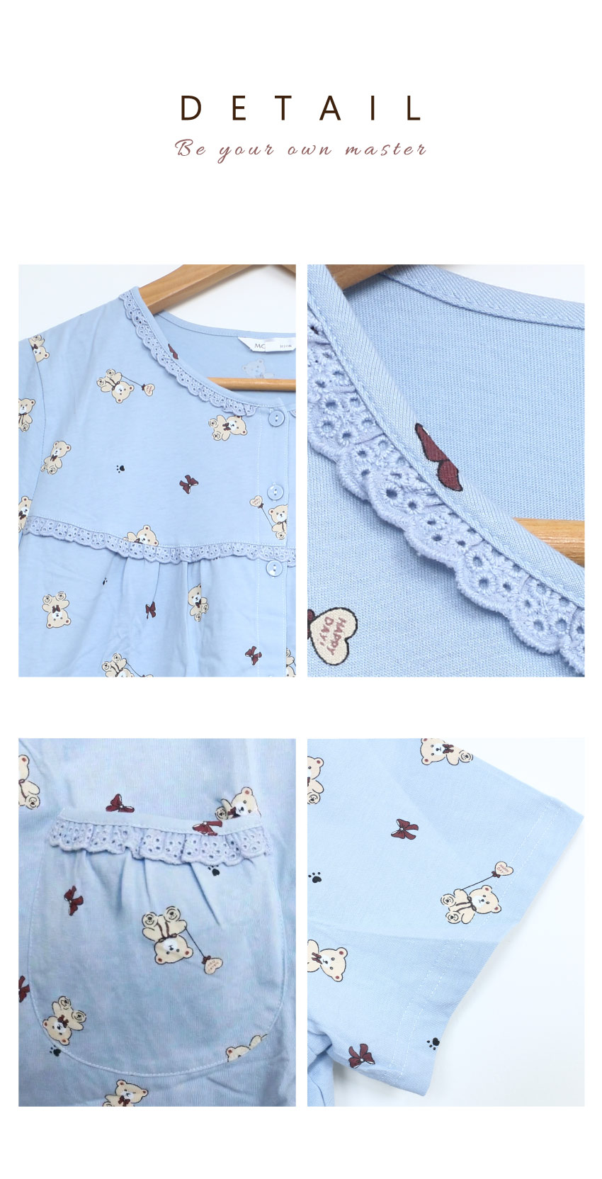 掬米熊熊 柔軟舒眠棉質 連身裙睡衣(藍)