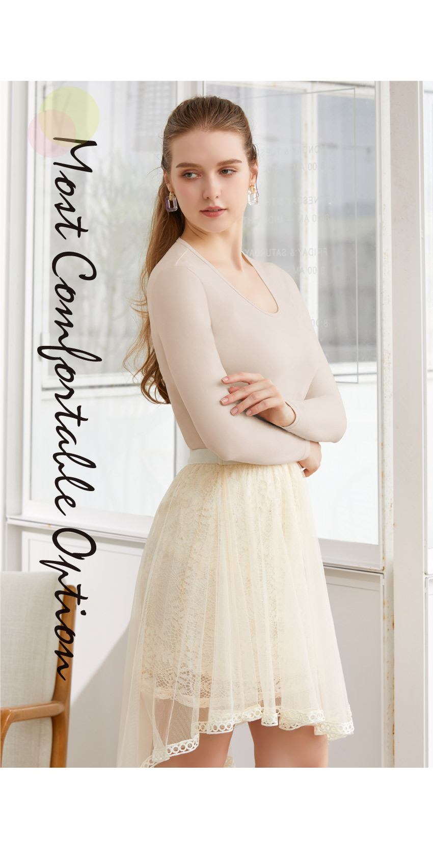 輕磨毛 保暖舒柔衛生衣(裸色)