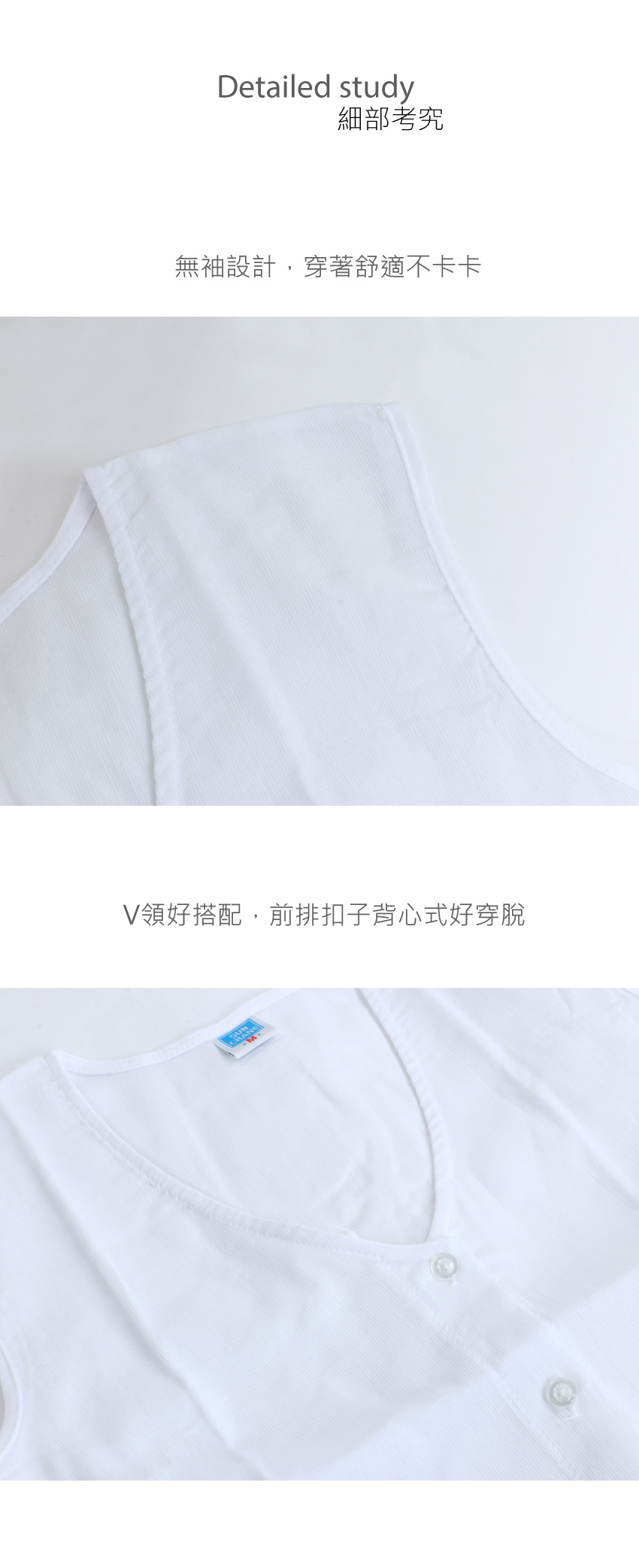 MIT台灣製 100%純棉竹紗 超薄透氣 女背心(白)