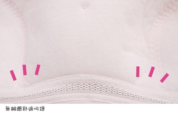 公主甜心 無鋼圈舒適款少女胸衣(粉)