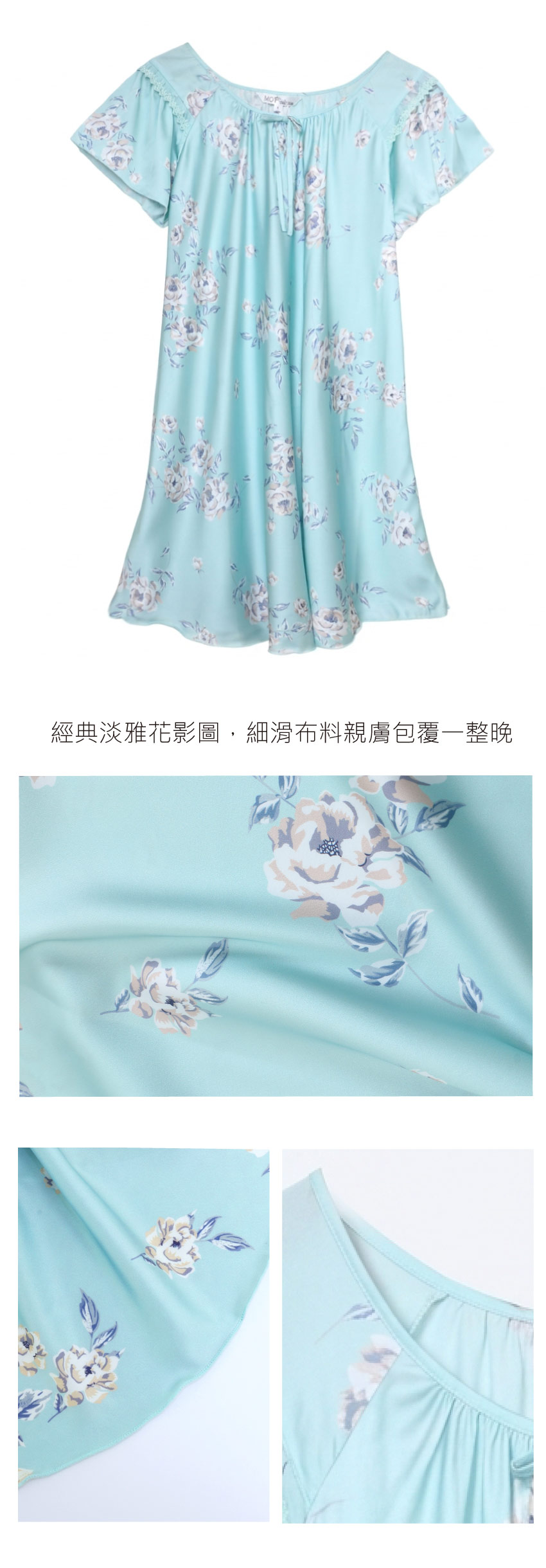 柔水花影 舒眠細滑絲質 連身裙睡衣(綠)