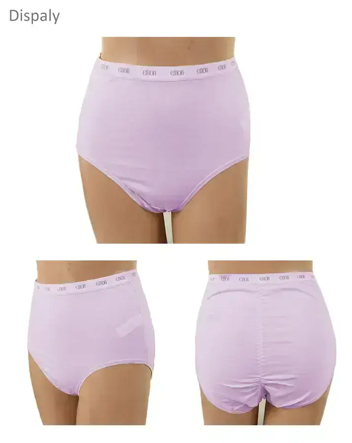 素色棉質舒適大尺碼高腰三角褲(紫)