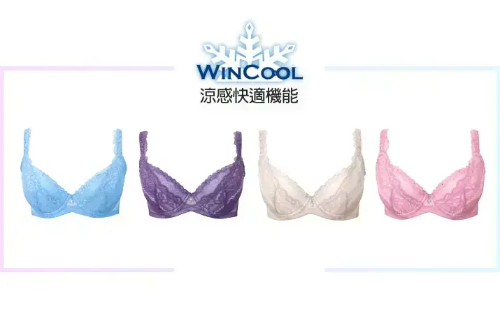 花心・冰絲天使棉機能降溫內衣BCD罩杯(月光紫)