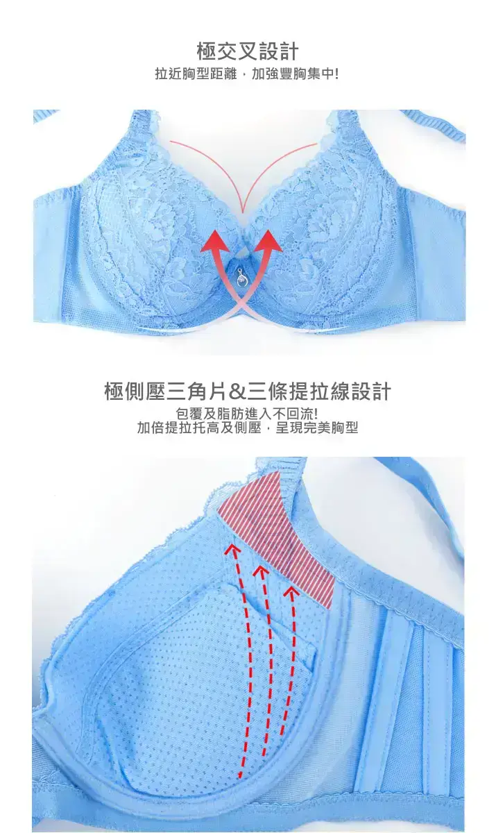 花心・冰絲天使棉機能降溫內衣E罩杯(珍珠粉)