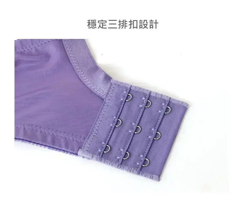 浪漫花漾深V系列內衣BCD罩杯(浪漫紫)