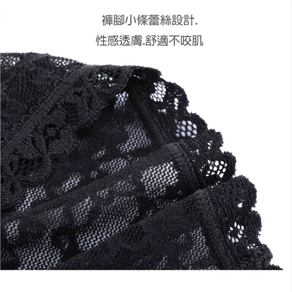 漾采魅力 蠶絲蛋白透膚中腰三角褲(黑色)