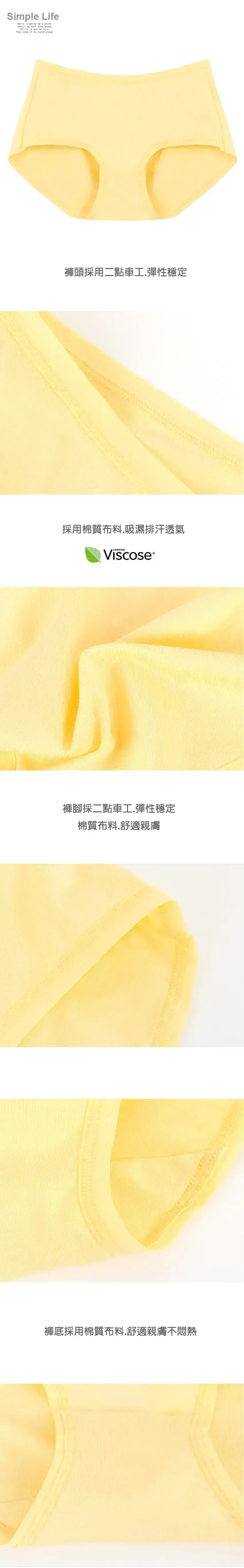馬卡龍色系素面棉質 平口褲 3件組(隨機色)