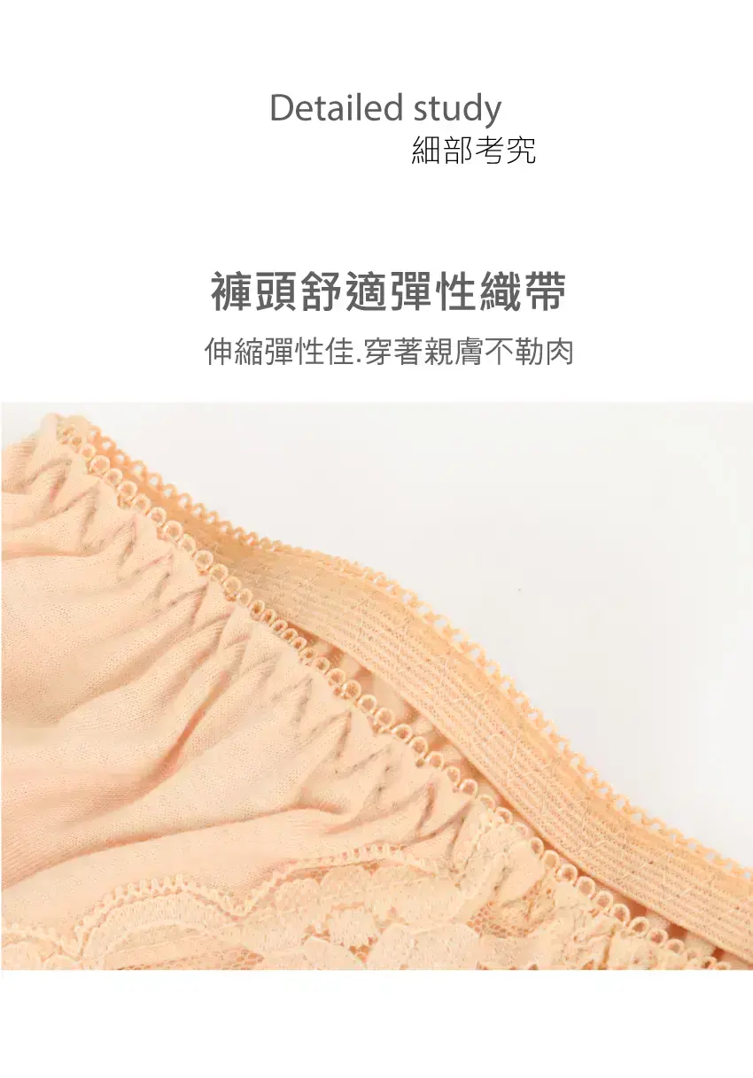 MIT 舒棉素面微鏤空中腰三角褲(粉色)XL