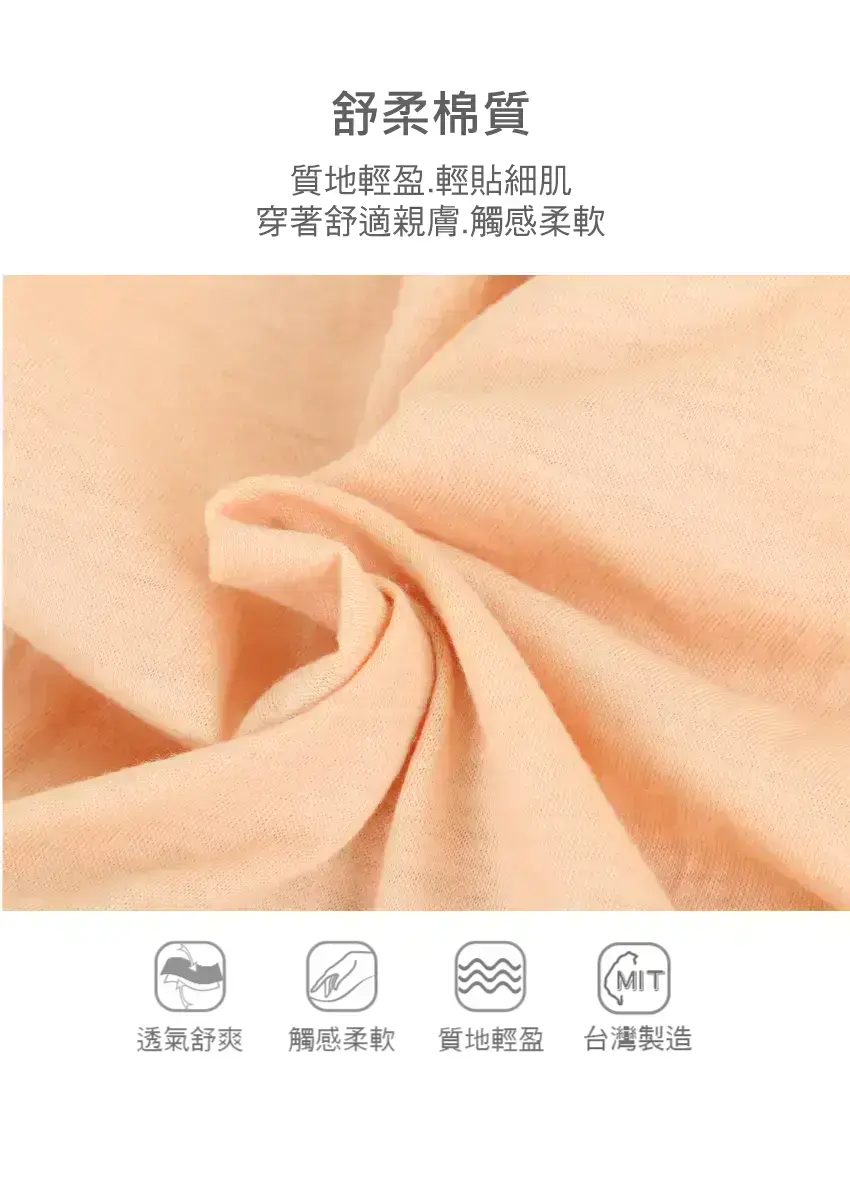 MIT 舒棉素面微鏤空中腰三角褲(粉色)XL