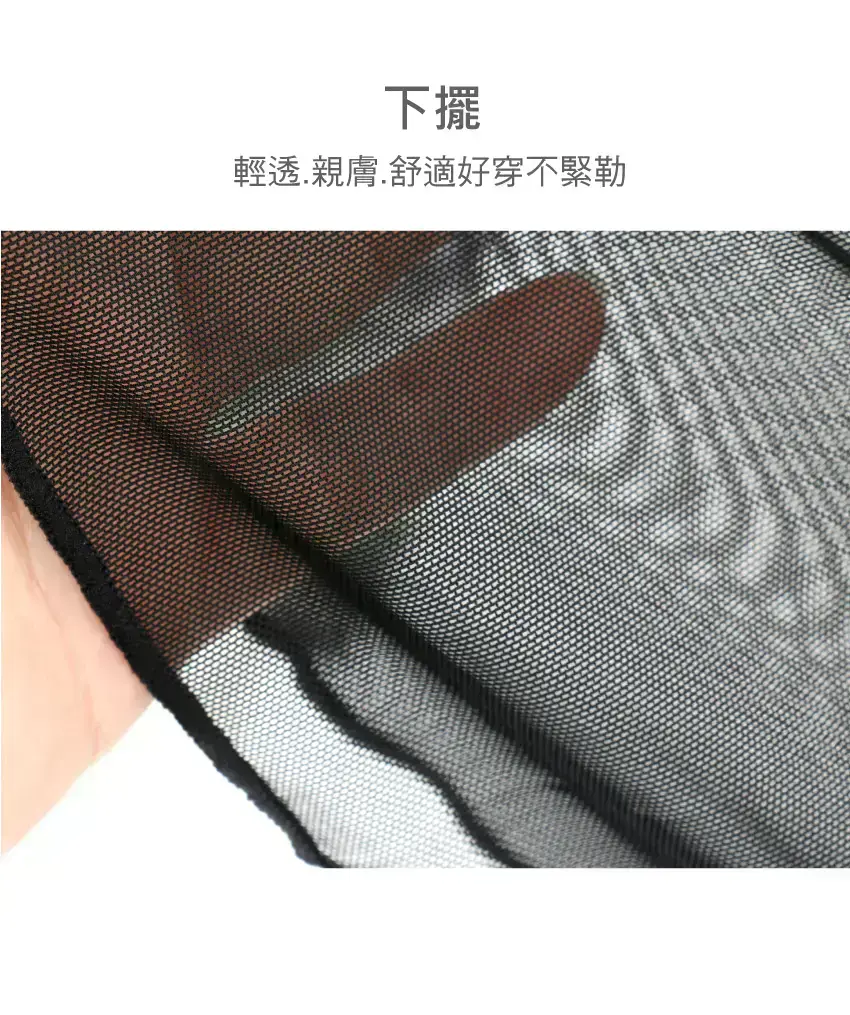 MIT 圓領短袖 性感透肌網紗打底罩衫(灰色)