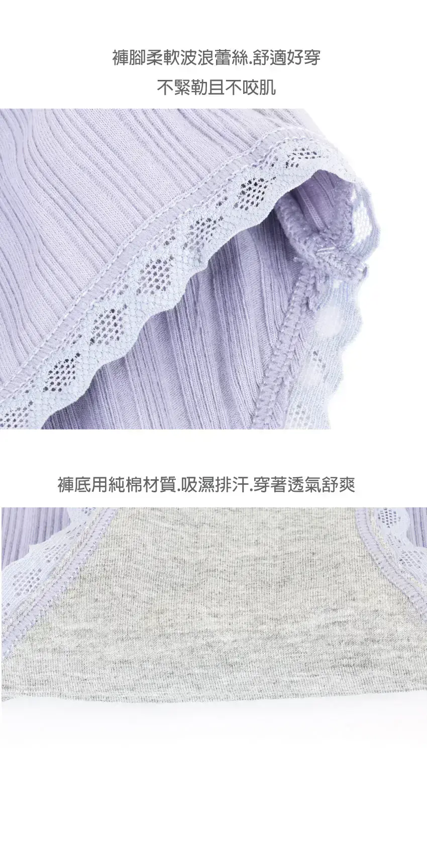 日系甜美風 螺紋舒適純柔棉三角褲 3件組(隨機色)