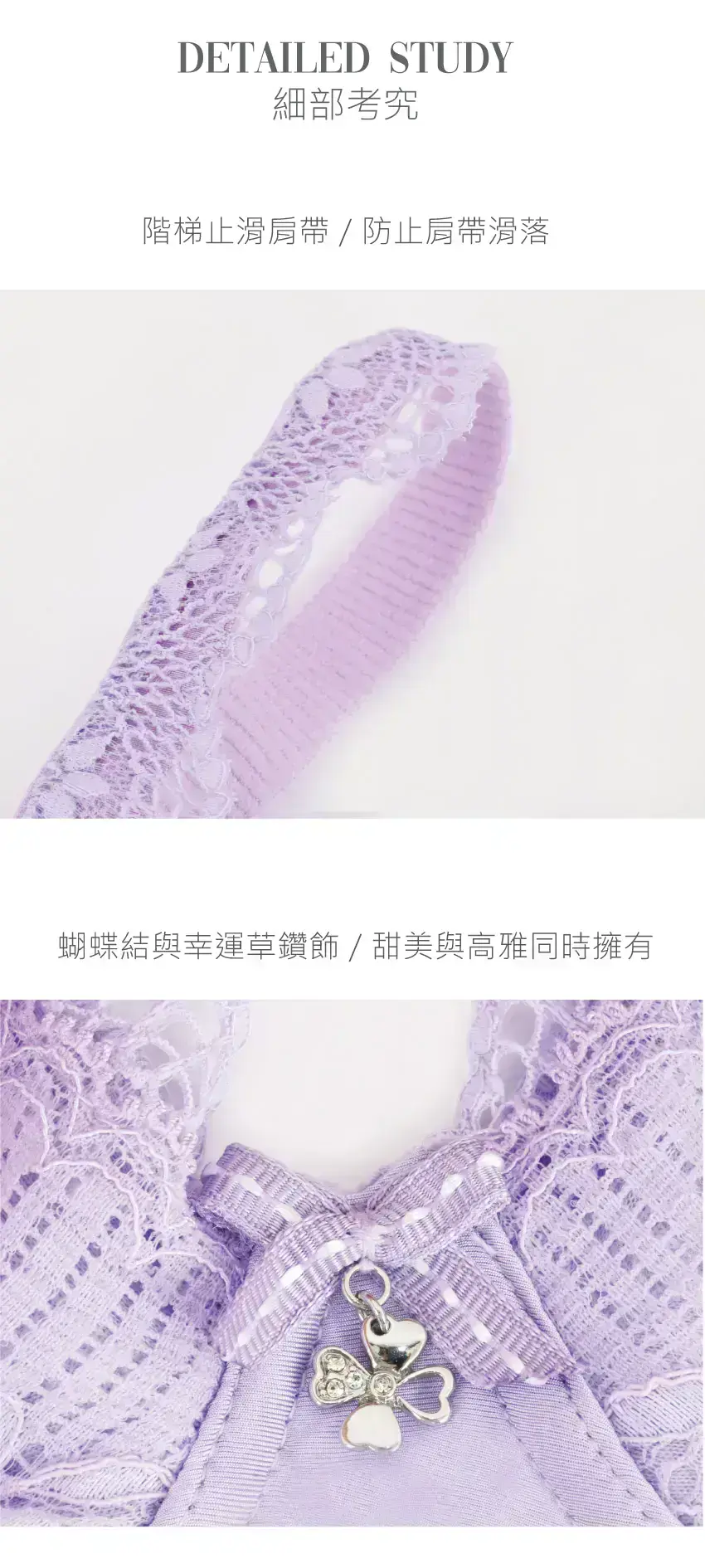 膠原蛋白 水肌保養機能內衣BCDE罩杯(紫繡球)
