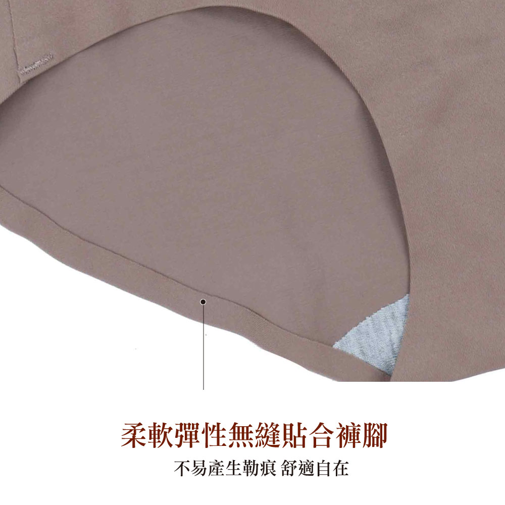 輕時尚 無痕平口褲(灰藍色)