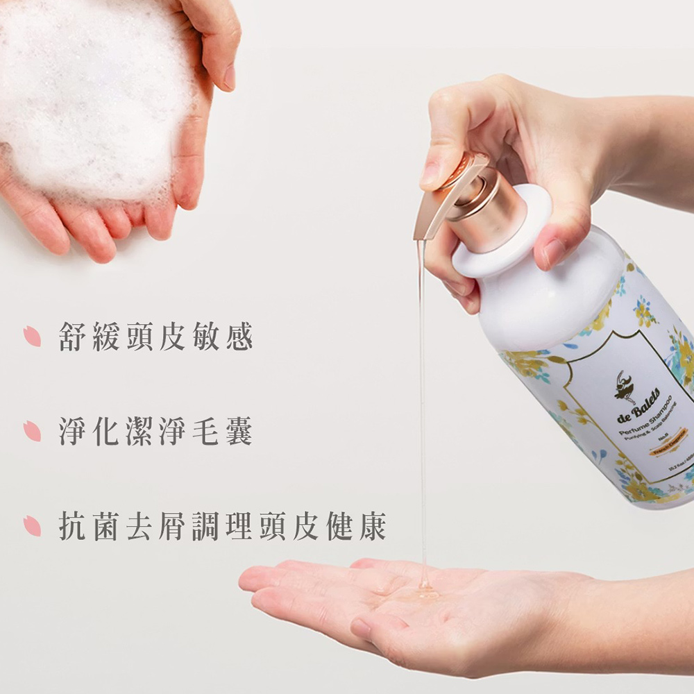 小黃 SPA香氛 淨化平衡 洗髮精 法式優雅 450ml