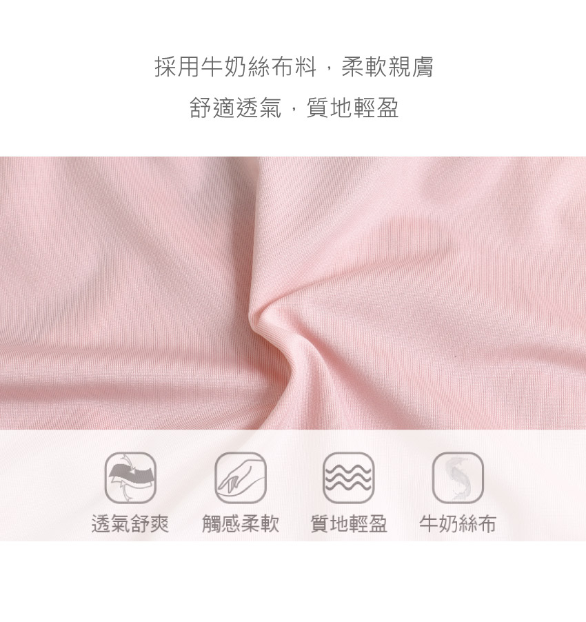 牛奶絲杯型微性感蕾絲 三角褲 3件組(隨機色)