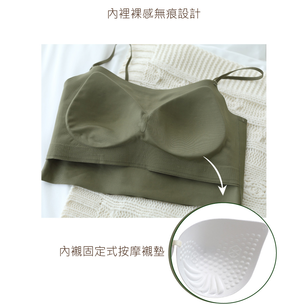 極簡裸感 無痕 可調細肩短版胸衣背心(魅惑黑)