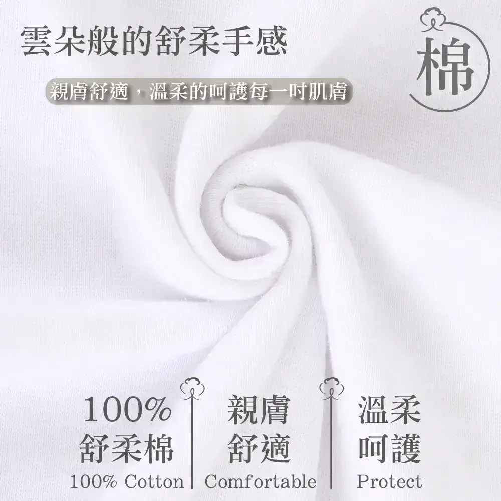 MIT台灣製造 100%純棉男U領寬肩無袖(白色)