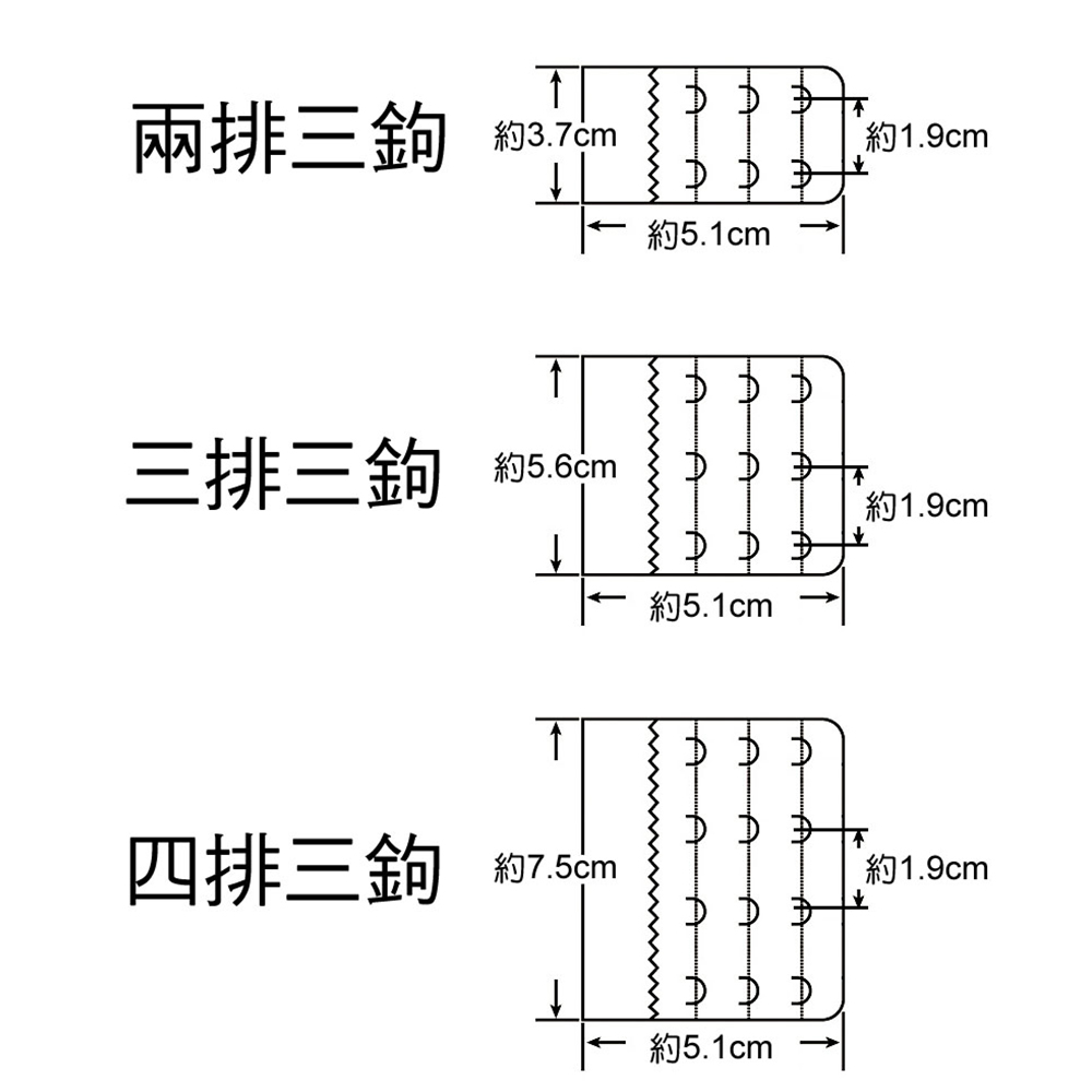快速便利內衣扣(加長背鉤)