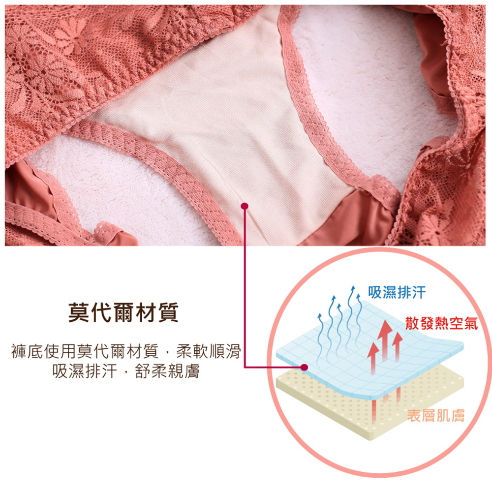 零碼出清 細語花蔓 三角褲(迷霧粉)