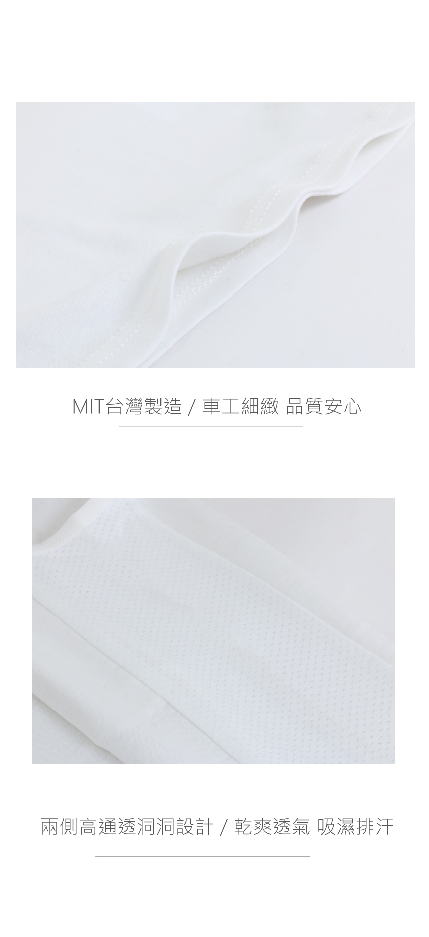 MIT台灣製 精梳純棉 寬肩兒童透氣長版背心(香檳)