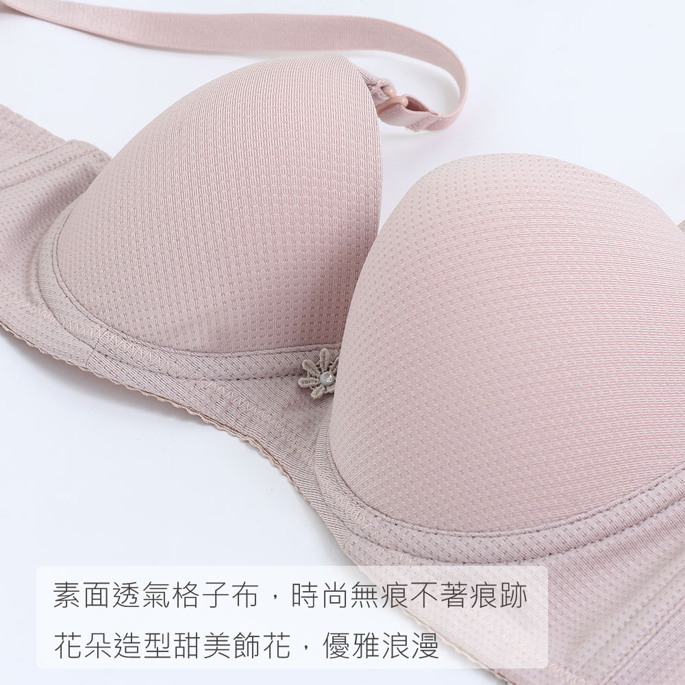 MIT台灣製 極簡 素面格紋 透氣 低脊心內衣(裸色)BC罩杯