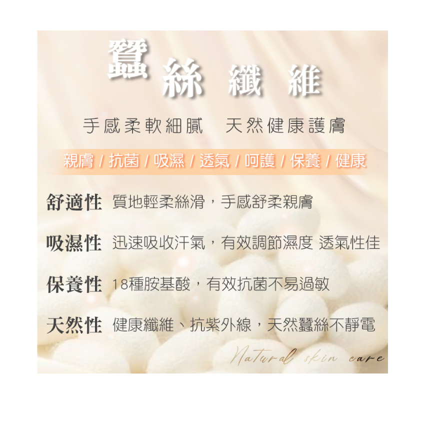 蠶絲莫代爾  輕薄舒柔無痕 中腰平口褲(粉)