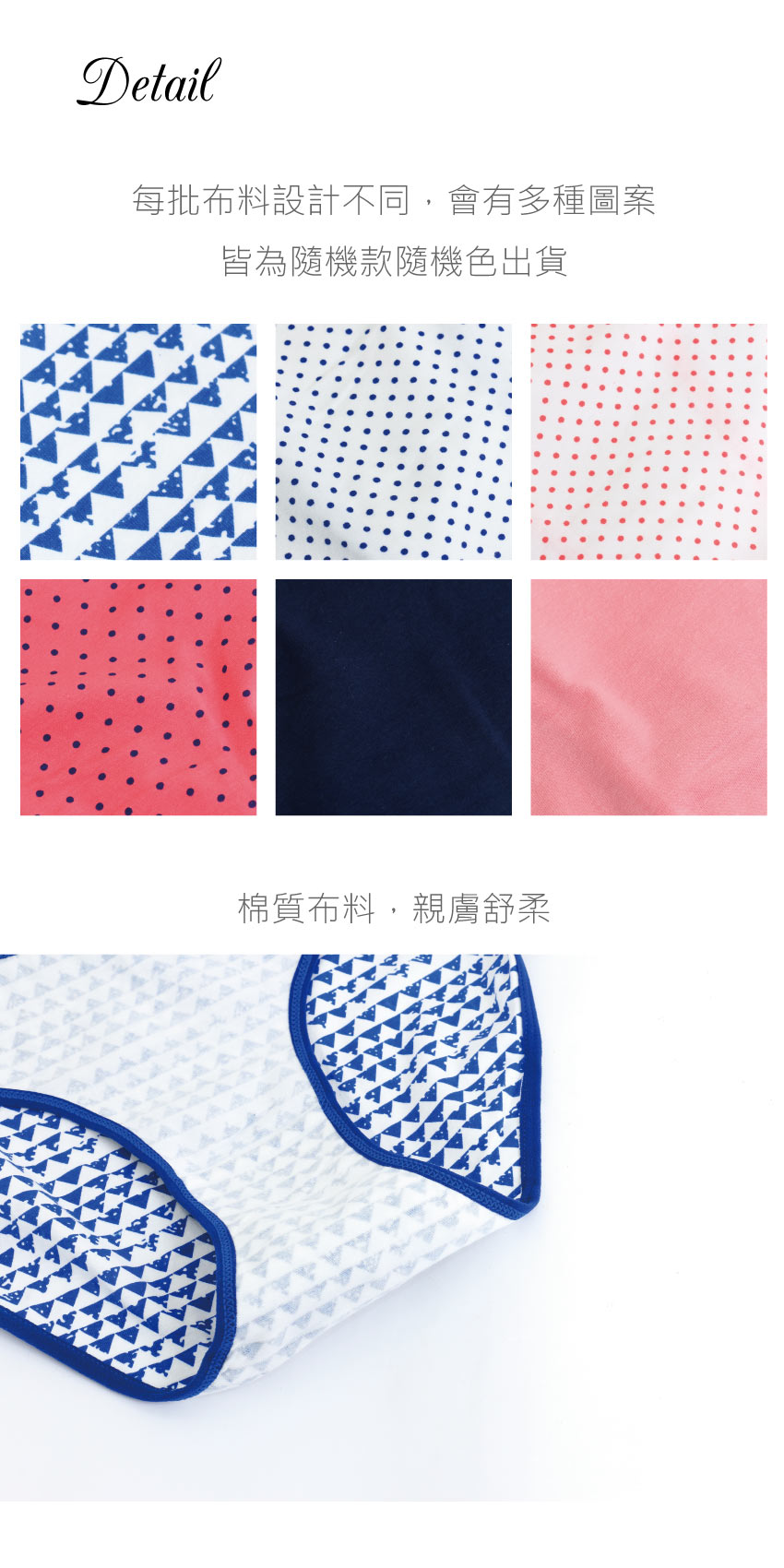 幾何點點棉質貼身褲 3件組(隨機色)