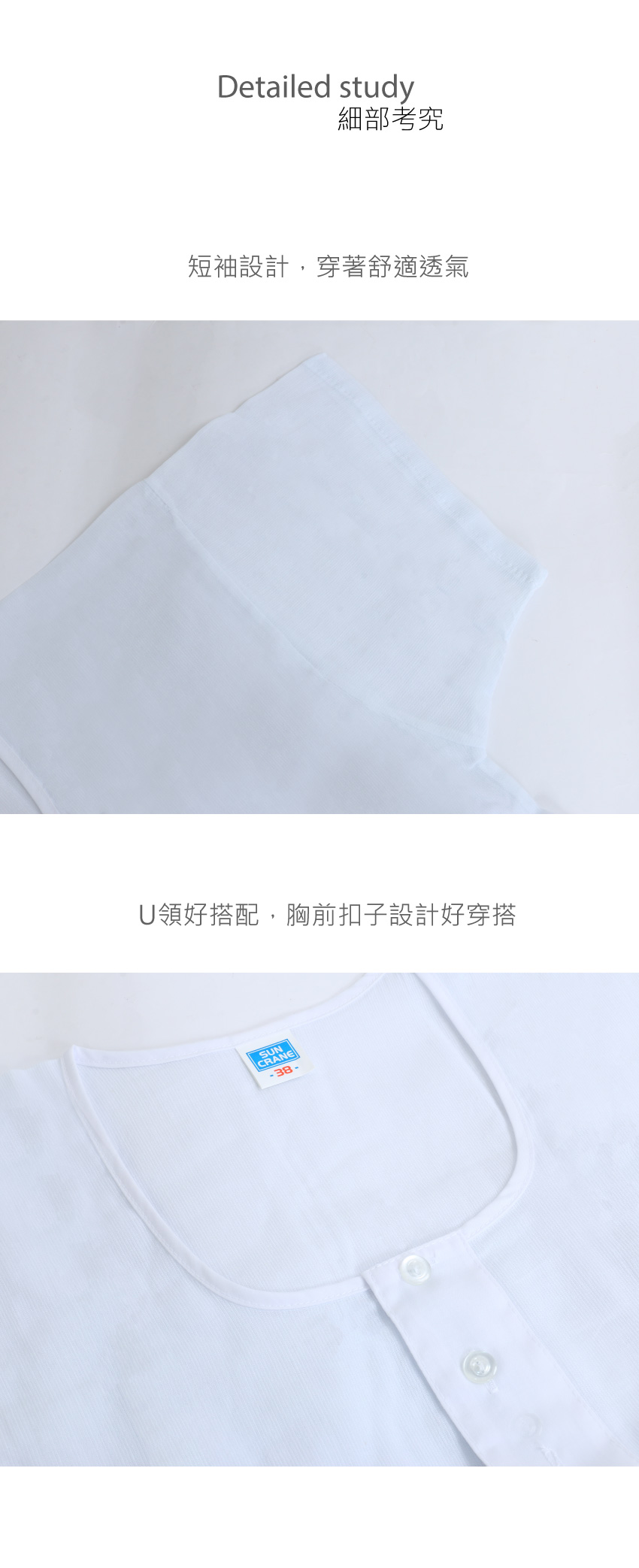 MIT台灣製 100%純棉竹紗 超薄透氣 男短袖(白)