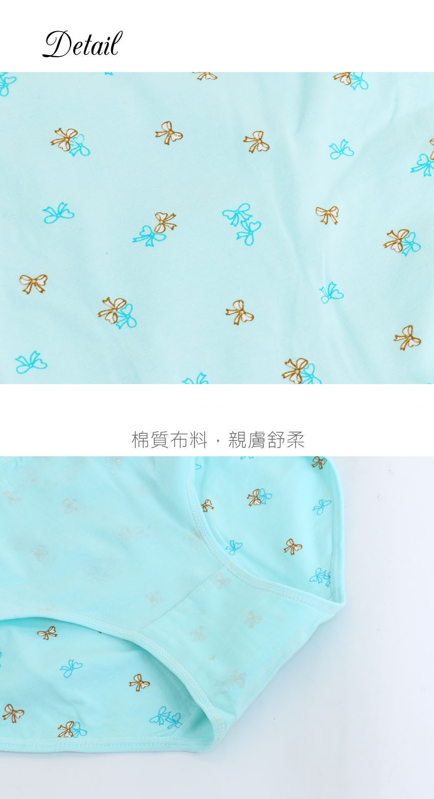 清新小蝴蝶結棉質三角褲 3件組(隨機色)